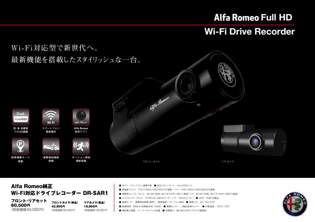 大幅値下げ アバルト フィアット アルファロメオ 純正ドライブ